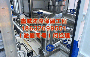 雅安储罐保温 招商信诺东说念主寿总司理常颖去职，总司理刘隽任临时郑重东说念主